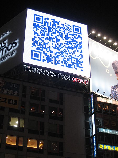 A giant QR Code linking to a website, to be read with a mobile phone. A giant QR Code linking to a website, to be read with a mobile phone.
